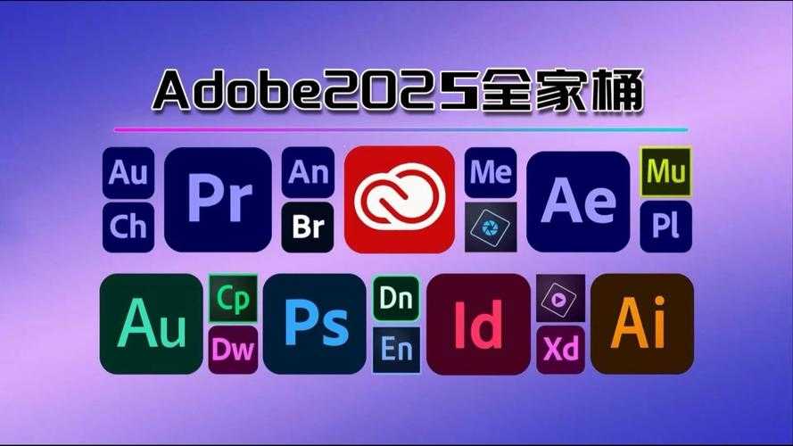 2025年最值得下载的高版本软件合集