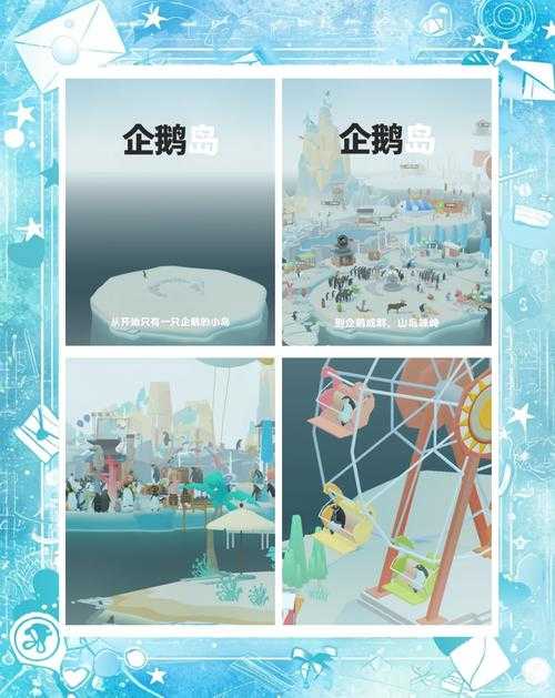 2025年最值得体验的 打企鹅 主题手游全解析
