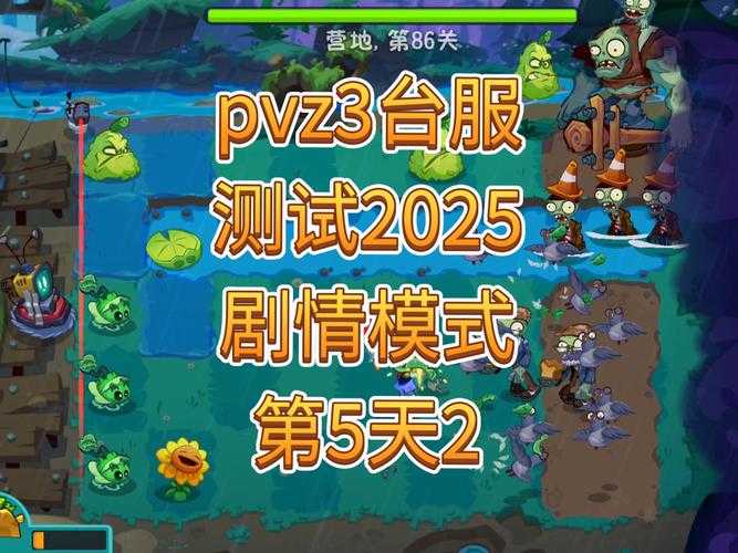 2025年最值得体验的 试验Z 风格手游全解析