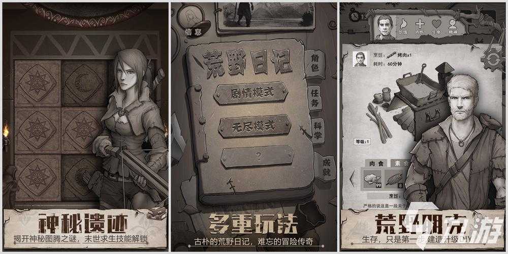 2025年最值得体验的10款末日生存网游全解析