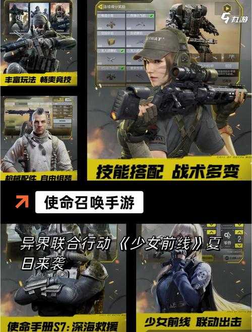 2025年最值得体验的10款枪战网游全解析