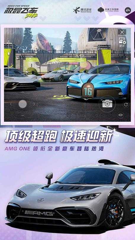 2025年最值得体验的10款竞速手游全解析
