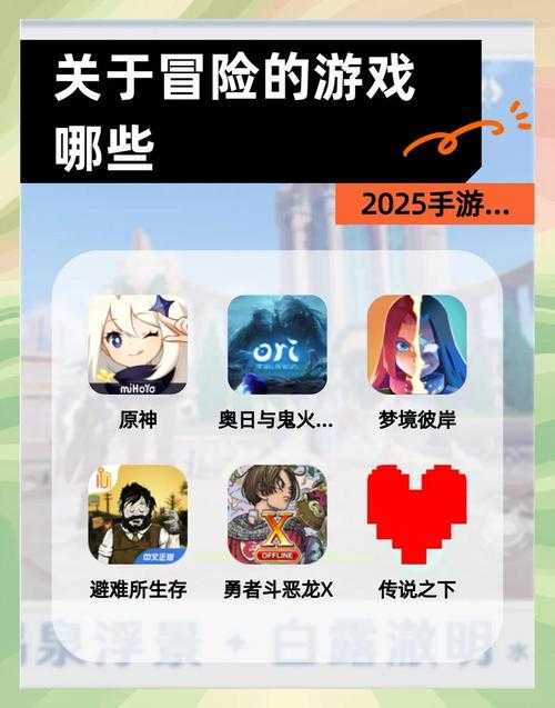 2025年最值得体验的12款手游全解析 附数据对比