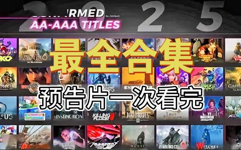 2025年最值得体验的20款网游推荐 附权威数据对比