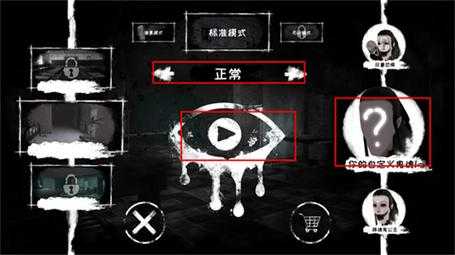 2025年最值得体验的3D恐怖手游全攻略