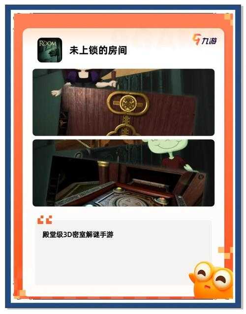 2025年最值得体验的5款3D手游全景解析
