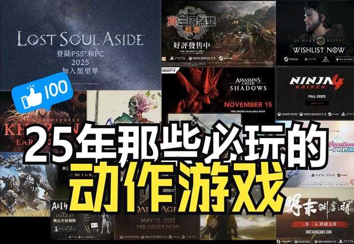2025年最值得体验的5款TPS游戏深度测评