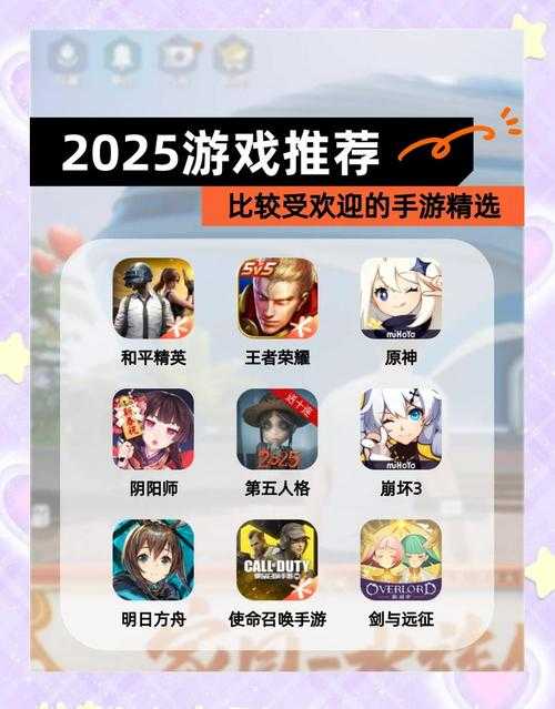 2025年最值得体验的5款上帝类手游对比评测