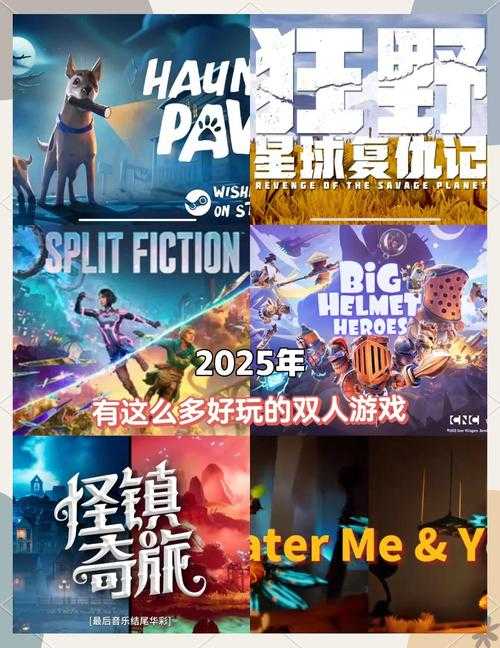 2025年最值得体验的5款逃跑类网游对比测评