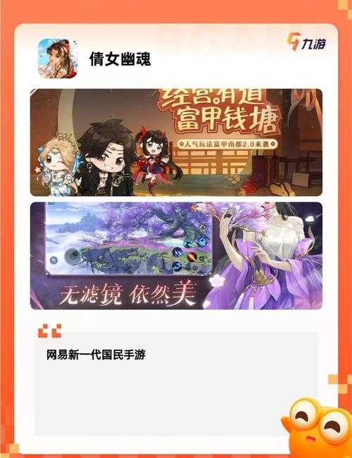 2025年最值得体验的七款网游 从经典到新秀全解析