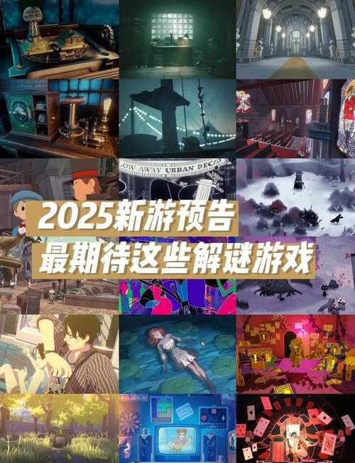 2025年最值得体验的休闲游戏全解析
