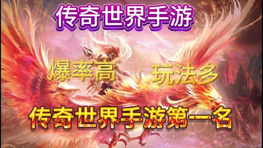 2025年最值得体验的传世系手游对比指南
