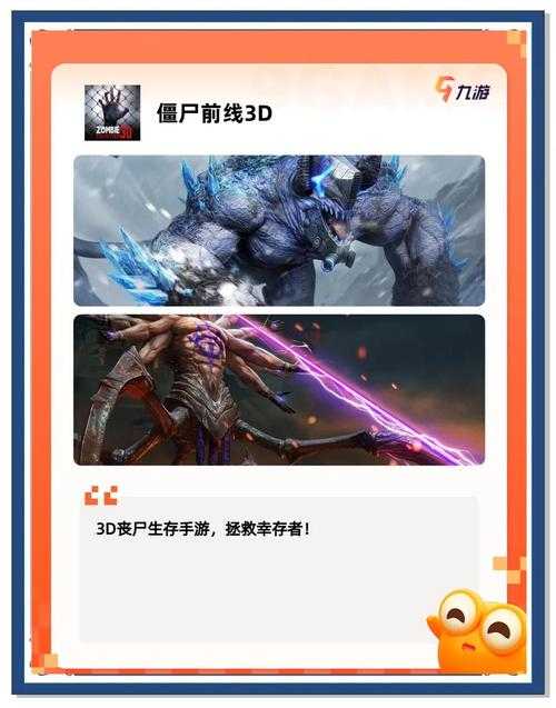 2025年最值得体验的僵尸生存游戏全解析