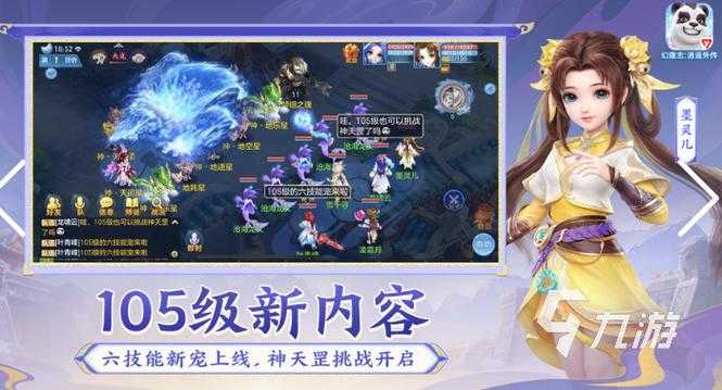 2025年最值得体验的免费3D网游全攻略