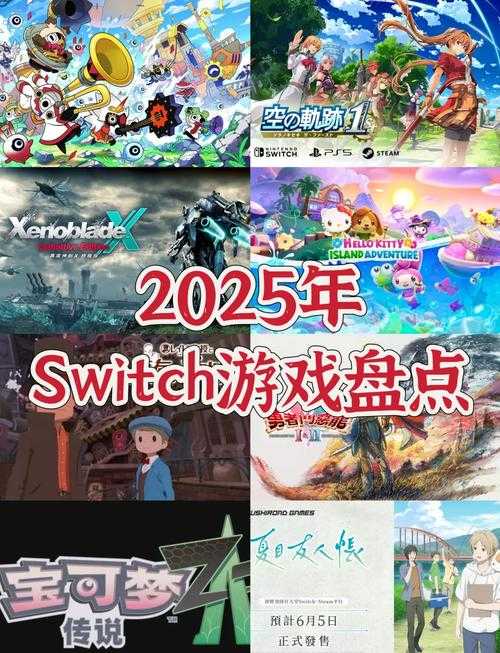 2025年最值得体验的十大网游新玩法全解析