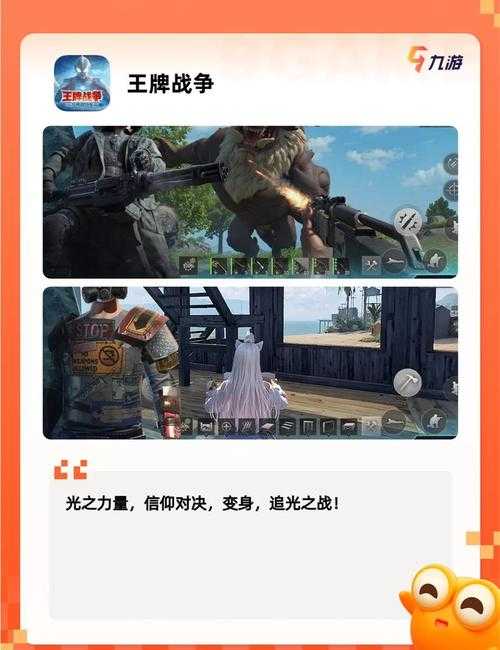 2025年最值得体验的射击游戏社交生态大盘点
