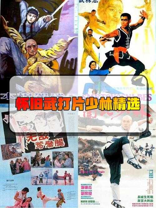 2025年最值得体验的少林功夫网游全解析