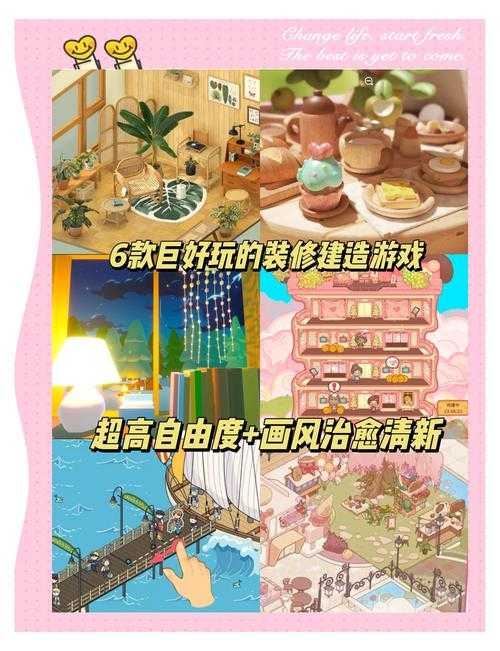 2025年最值得体验的建造类手游全测评