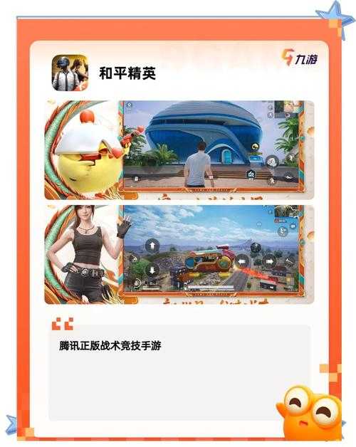 2025年最值得体验的建造类手游全解析