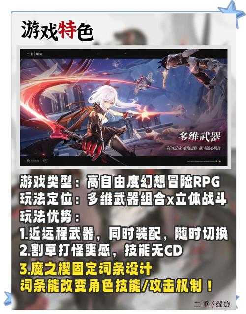 2025年最值得体验的开放世界RPG 从入门到精通全指南
