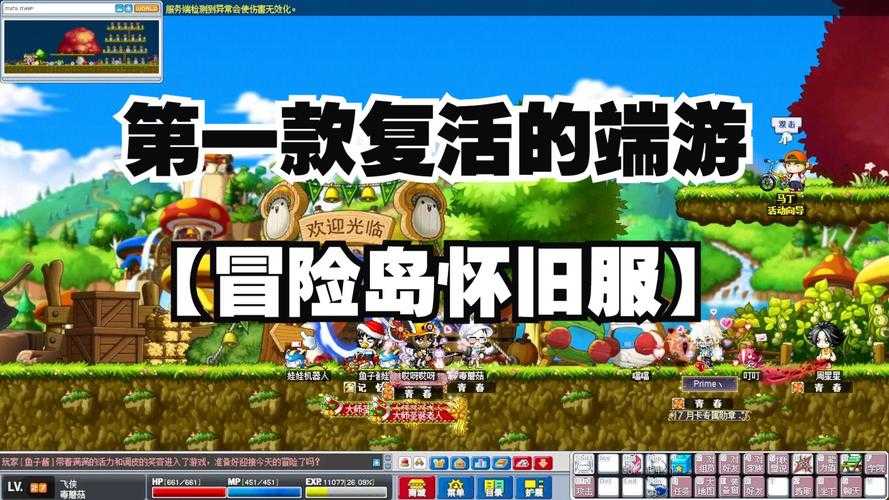 2025年最值得体验的开放世界冒险游戏测评