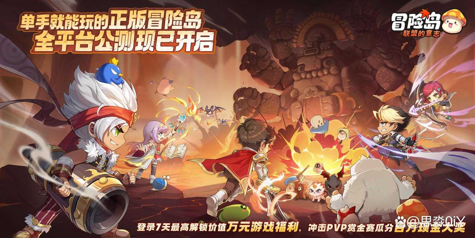 2025年最值得体验的开放世界手游 幻境征途 深度评测