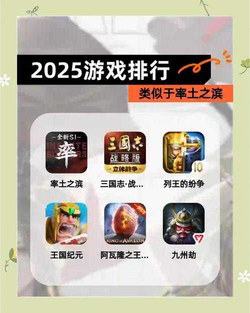 2025年最值得体验的战争策略手游全测评