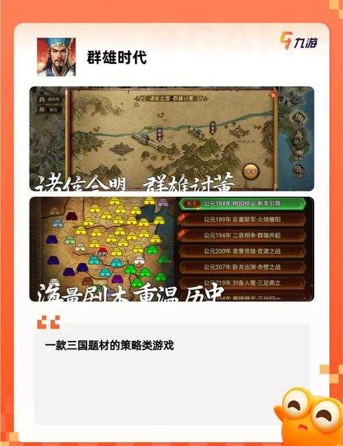 2025年最值得体验的战场系手游对比指南