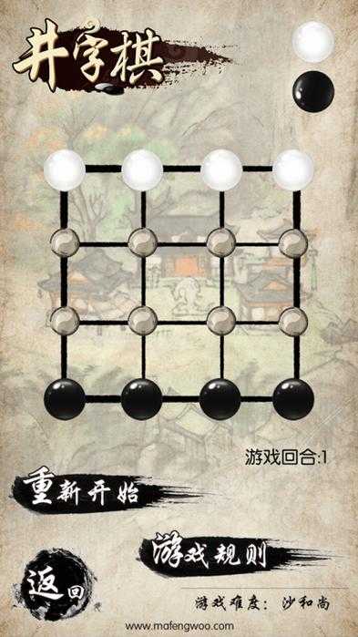2025年最值得体验的手游下棋游戏全测评