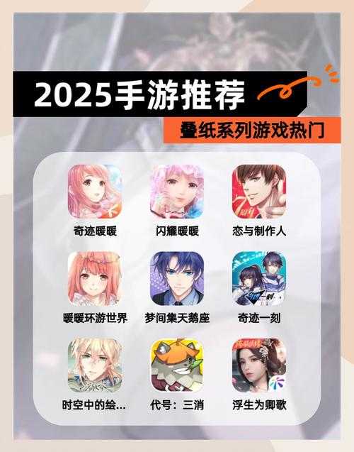 2025年最值得体验的手游全指南 附数据对比