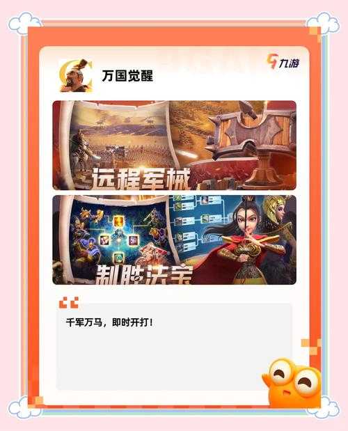 2025年最值得体验的手游副本大测评