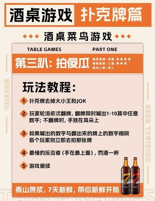 2025年最值得体验的扑克手游全解析