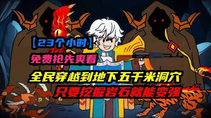 2025年最值得体验的挖坑网游全攻略