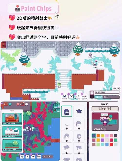 2025年最值得体验的搞笑联机游戏全指南