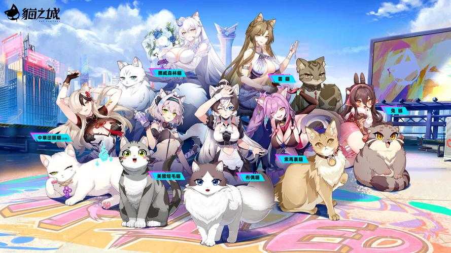 2025年最值得体验的猫咪主题游戏全解析