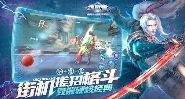 2025年最值得体验的硬核格斗手游深度测评
