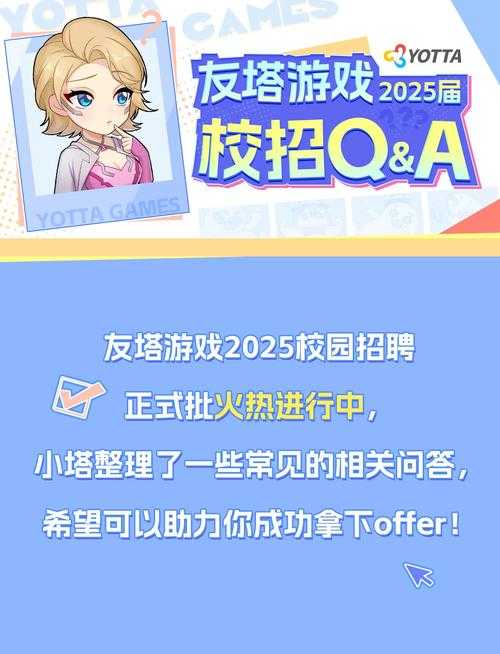 2025年最值得体验的社交向手游全测评