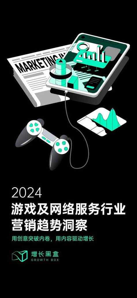 2025年最值得体验的社交网游全指南