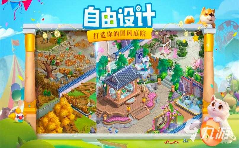 2025年最值得体验的种田网游推荐清单