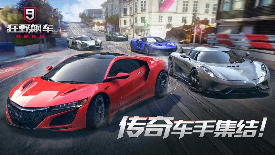 2025年最值得体验的竞速手游全解析