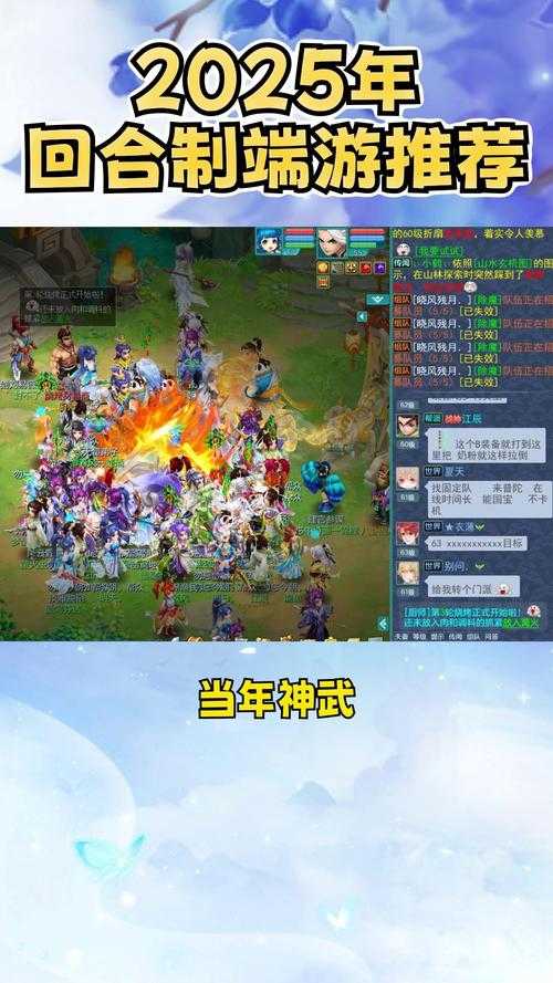 2025年最值得体验的端游手游互通大作清单