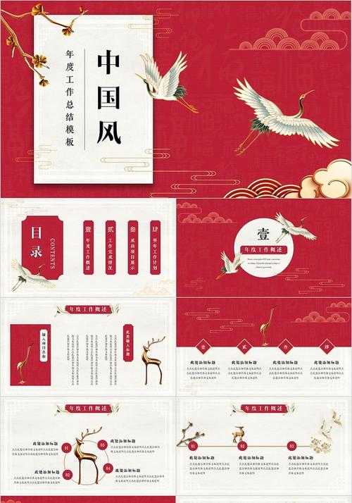 2025年最值得体验的红色主题游戏全攻略