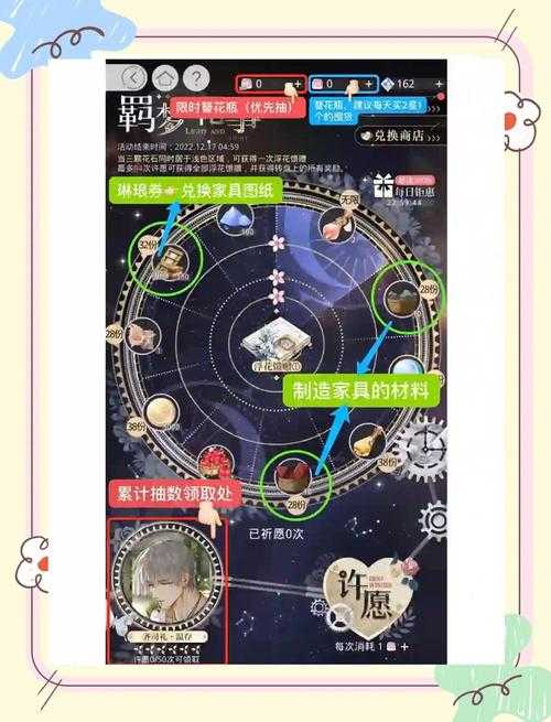 2025年最值得体验的转盘类网络游戏全攻略
