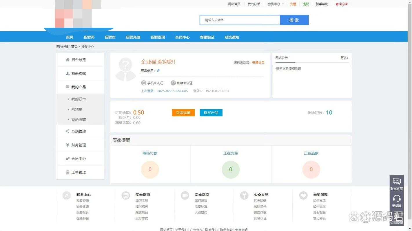 2025年最值得信赖的网页截图神器全解析
