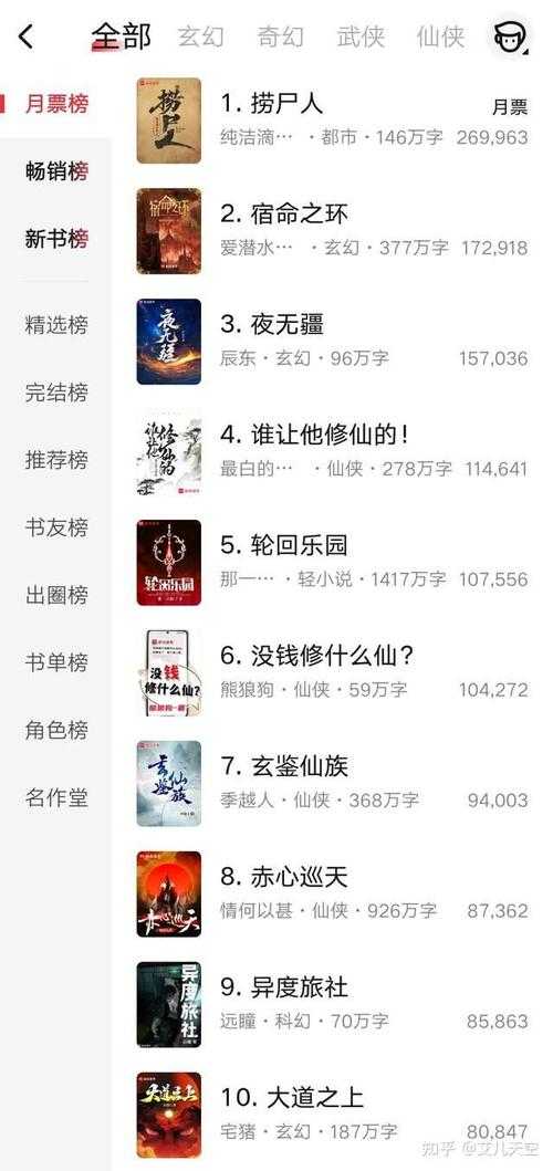 2025年最值得充值的5款武侠修仙网游对比评测
