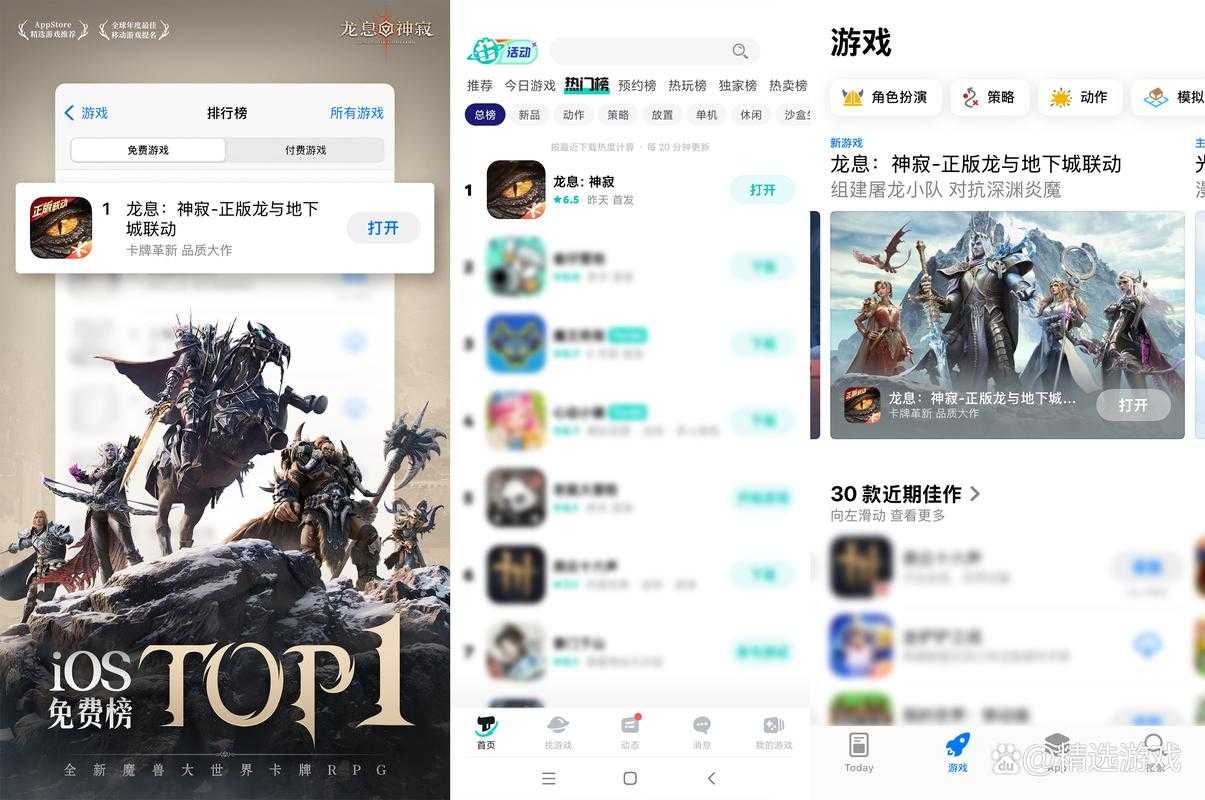 2025年最值得入坑的10款RPG网游全测评 附市场数据对比