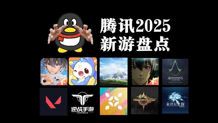 2025年最值得入坑的10款免费网游全盘点