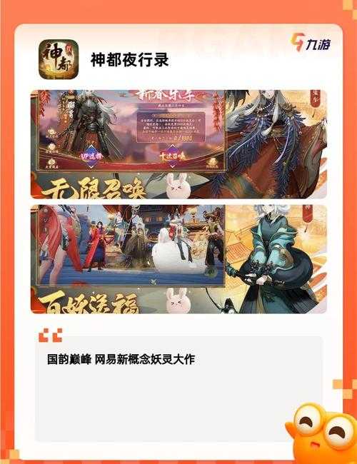 2025年最值得入坑的10款剧情神作网游
