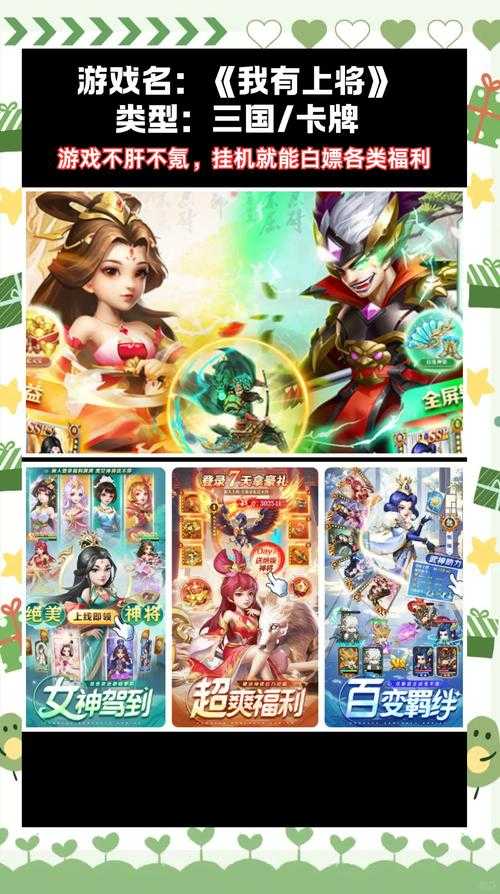 2025年最值得入坑的10款回合制手游全测评