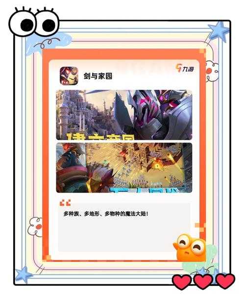 2025年最值得入坑的10款国民级手游深度测评